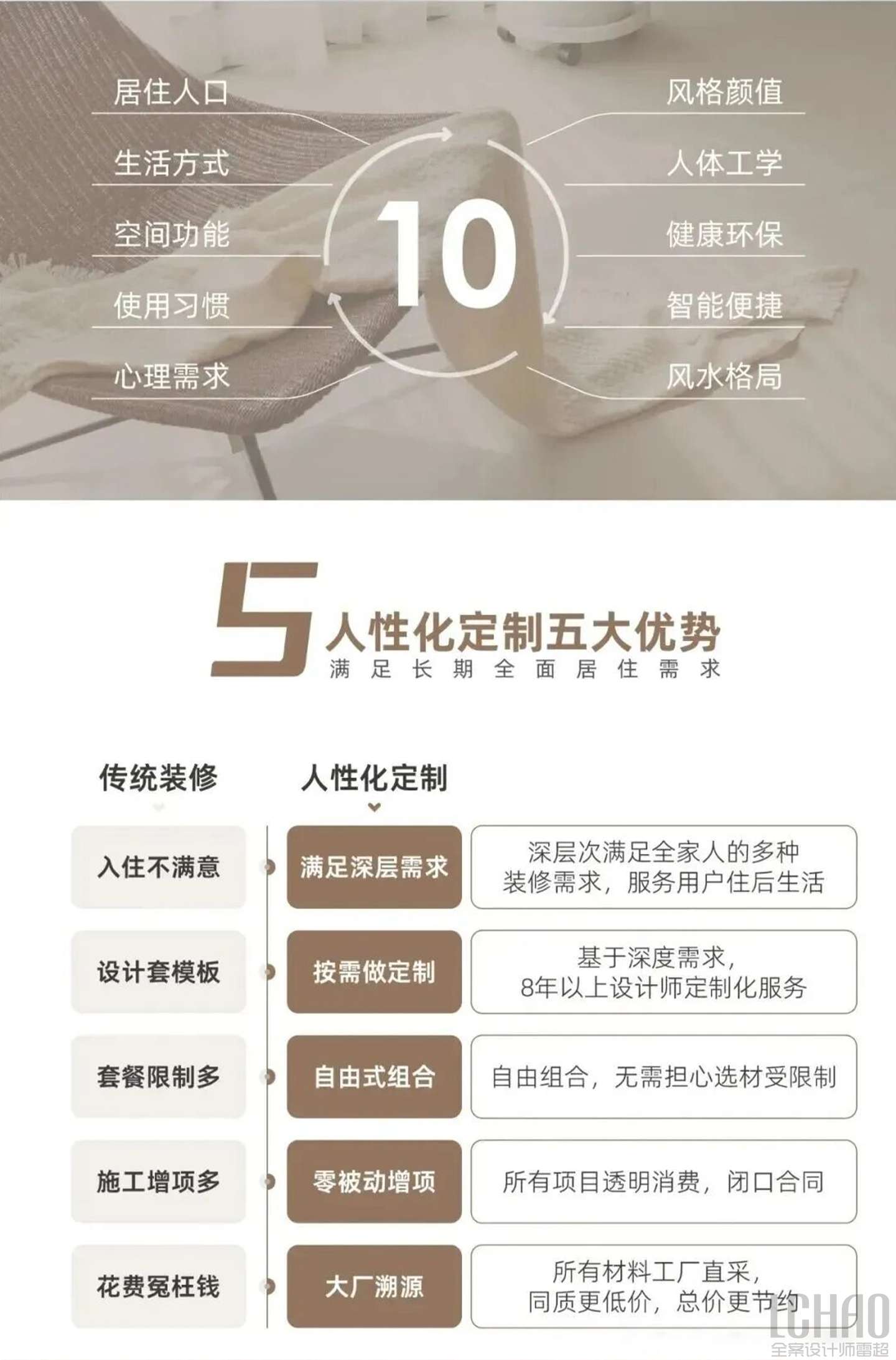 红星企业简介_12.jpg