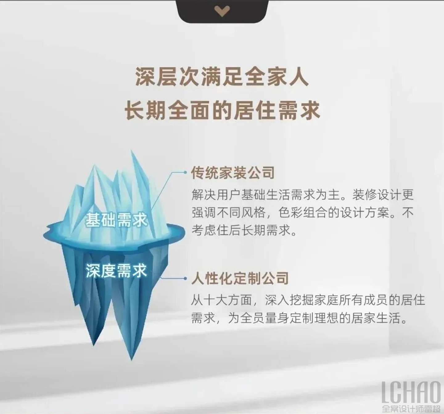 红星企业简介_11.jpg