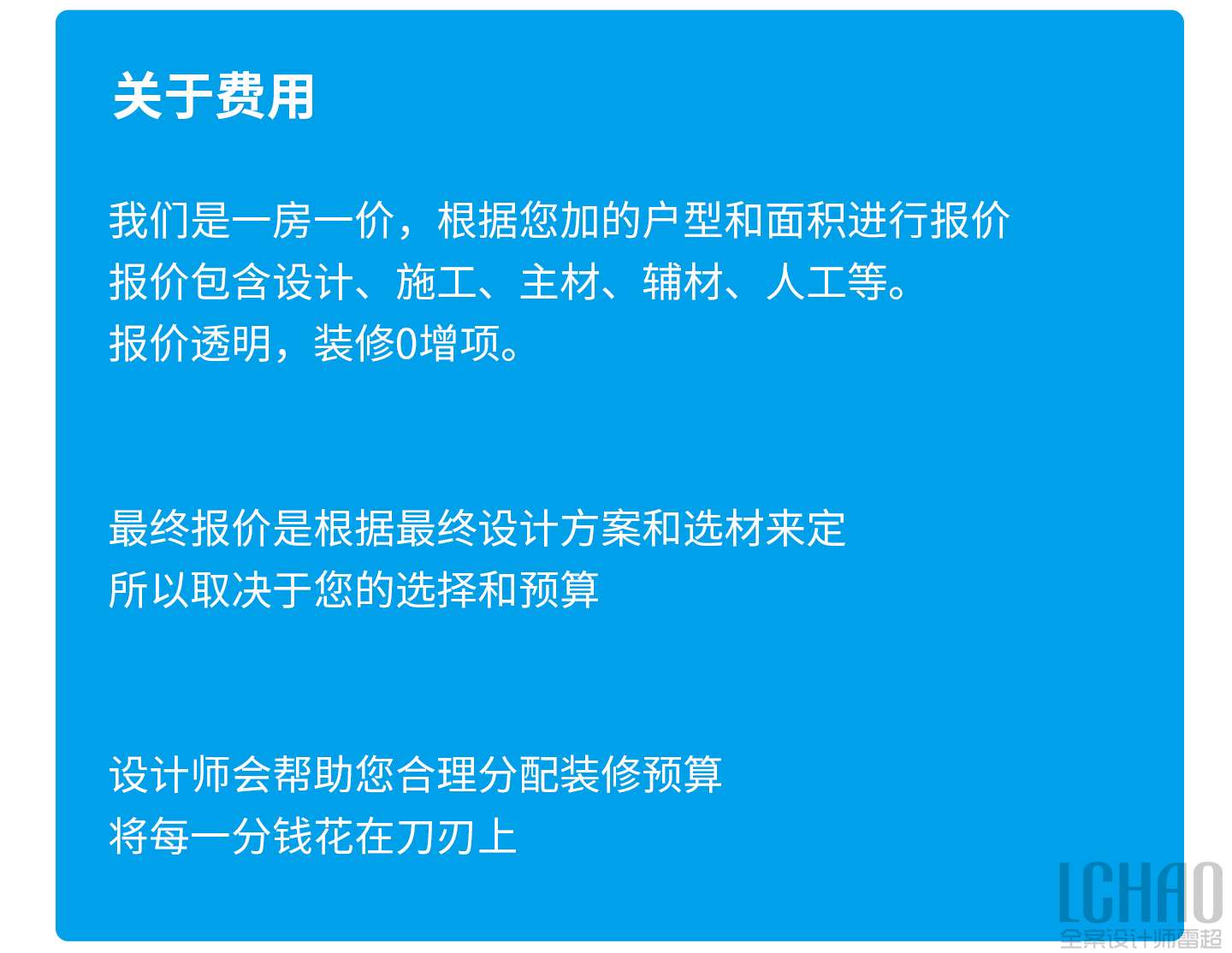 红星企业简介_15.jpg