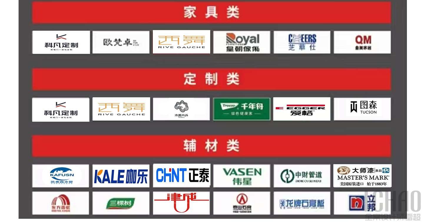 红星企业简介_17.jpg