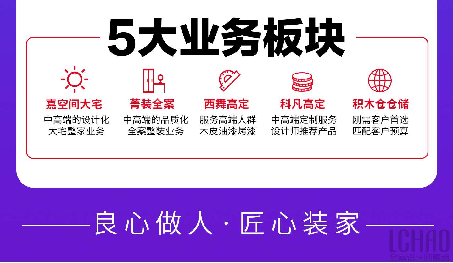 红星企业简介_04.jpg