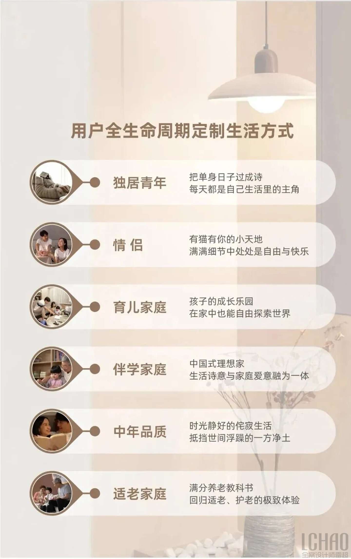 红星企业简介_13.jpg