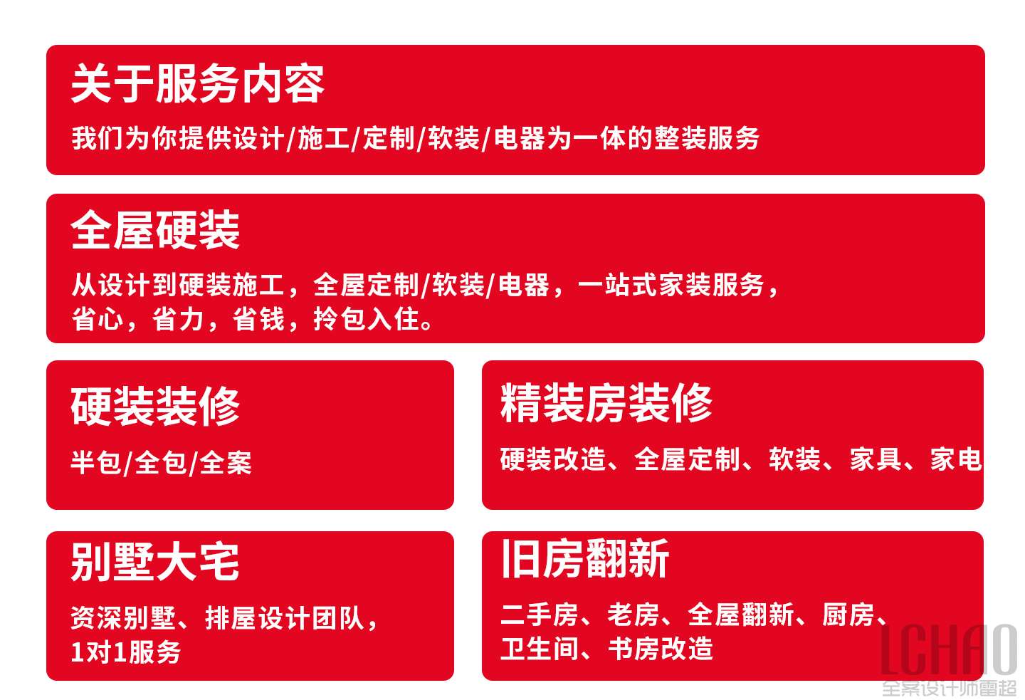 红星企业简介_14.jpg