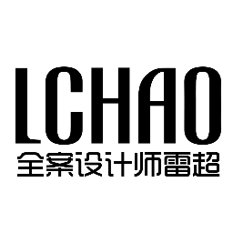 全案设计师雷超